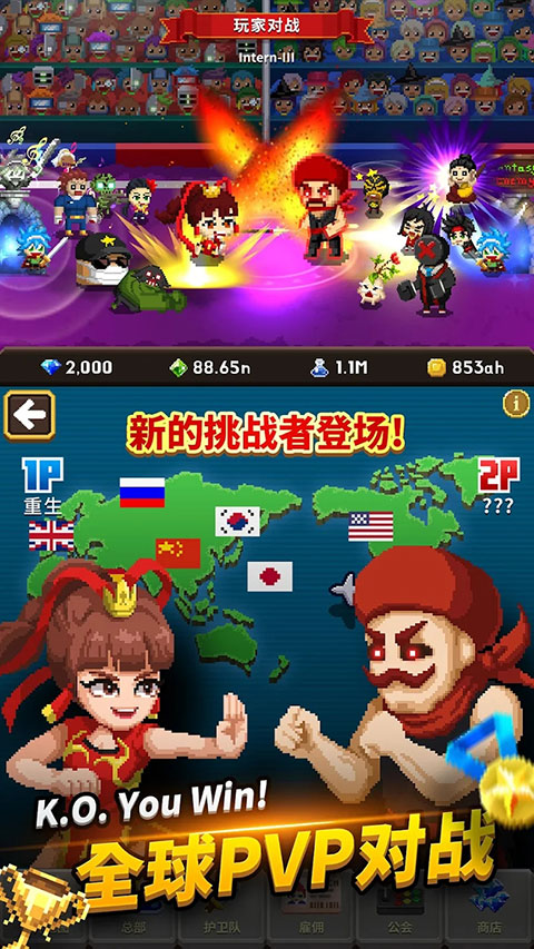 电玩游戏护卫队官方版(전자오락수호대) v3.1.19 官方版