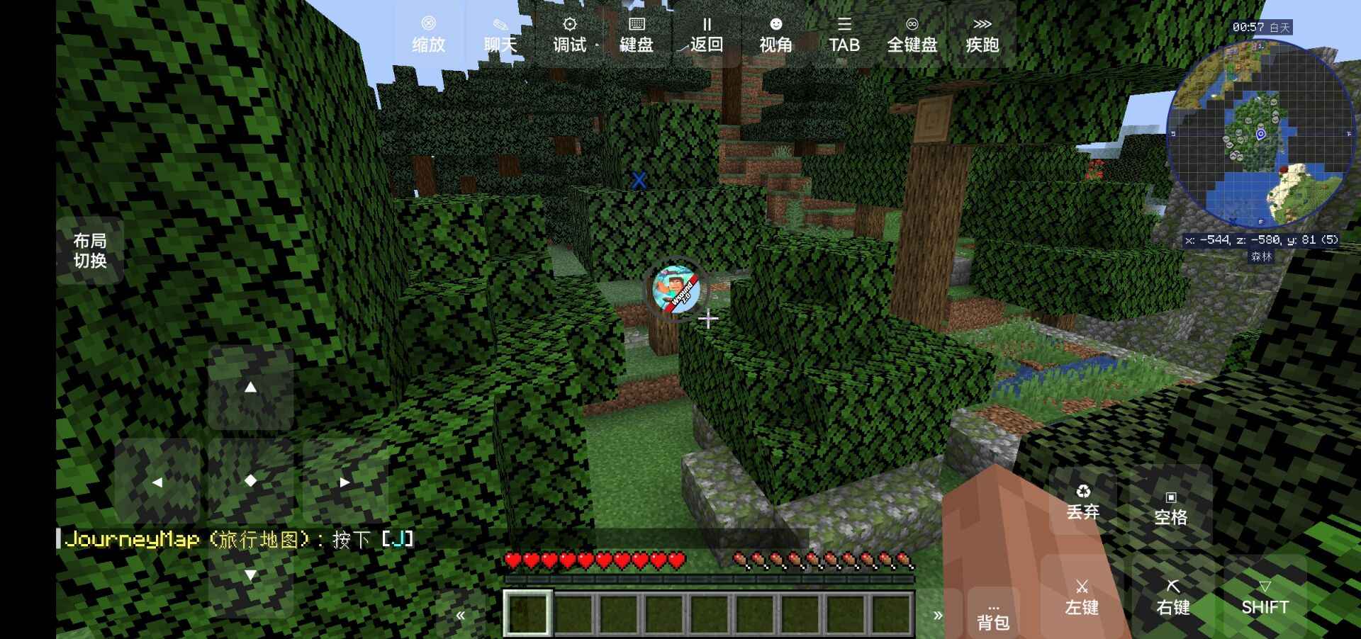 我的世界冰火传说手机版下载 v0.5 最新版