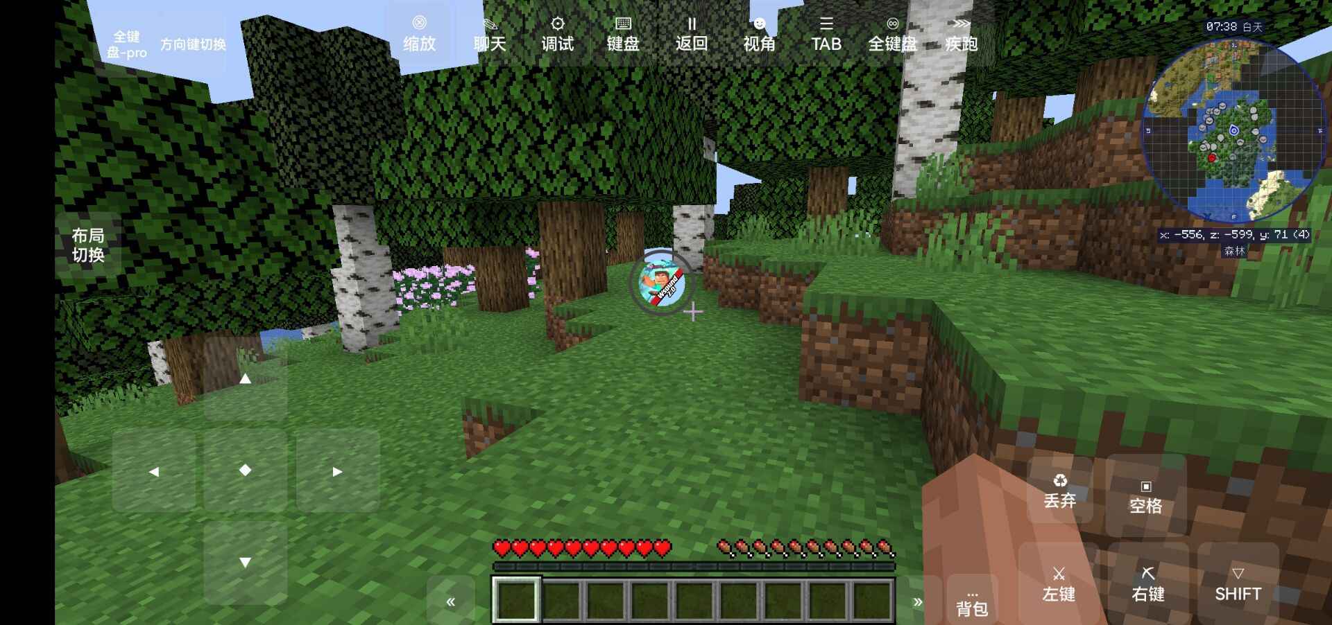 我的世界冰火传说手机版下载 v0.5 最新版