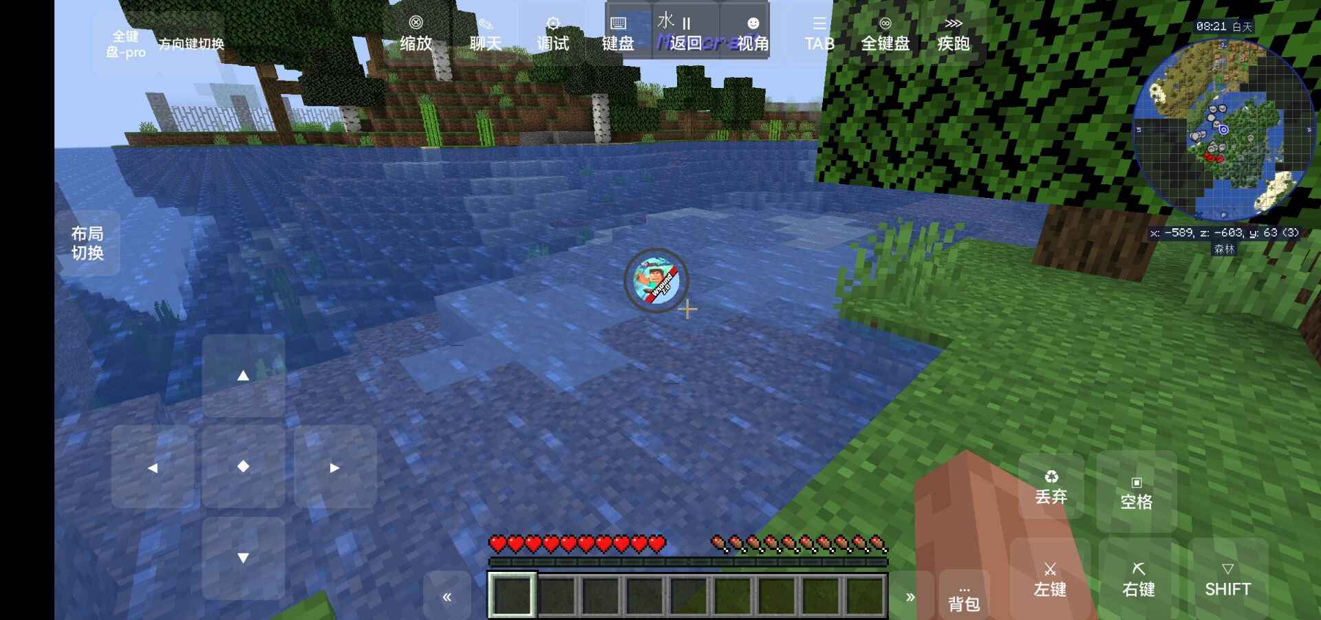 我的世界冰火传说手机版下载 v0.5 最新版