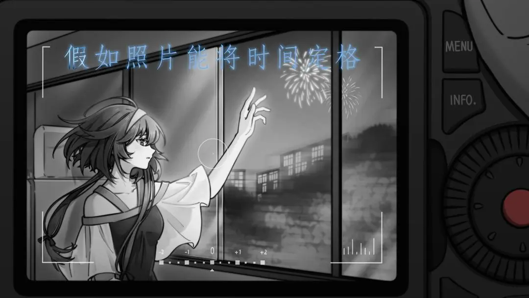 去远方游戏 v1.02 最新版