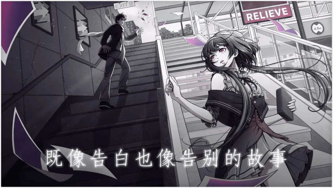 去远方游戏 v1.02 最新版