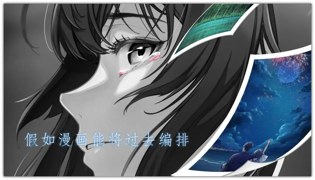 去远方游戏 v1.02 最新版