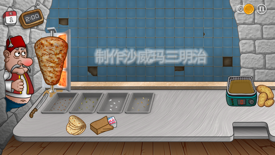 沙威玛传奇正版安卓下载安装 v1.0.46 最新版