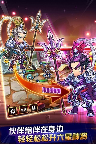 夜夜三国手游 v1.410.0 安卓版