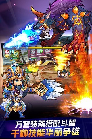 夜夜三国手游 v1.410.0 安卓版