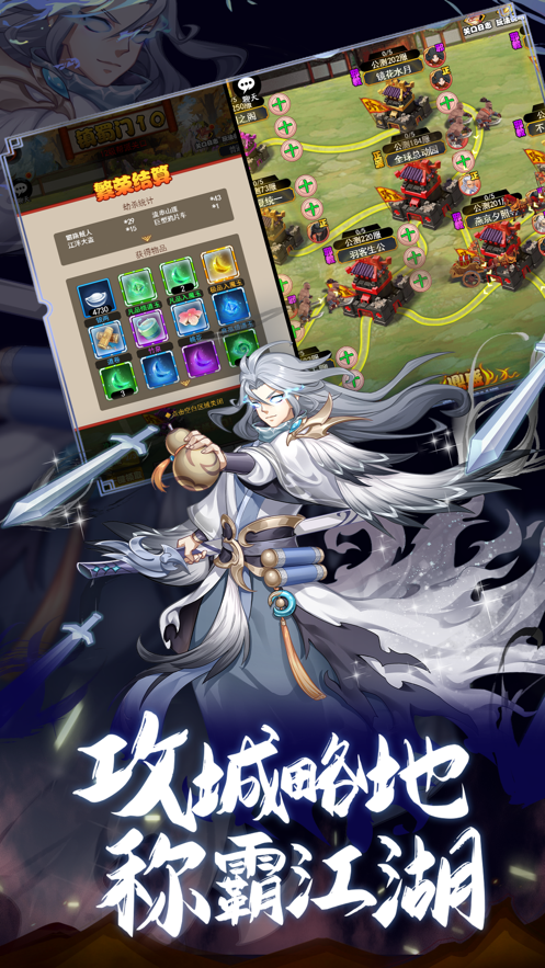 剑侠传奇手游 v1.6.0 最新版