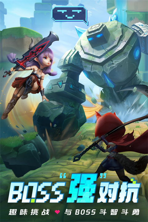 光明冒险手游 v1.5.6 最新版