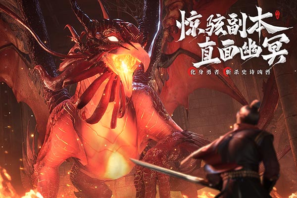 幻世九歌手游 v1.0.11 最新版