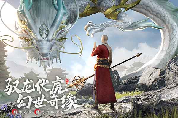 幻世九歌手游 v1.0.11 最新版