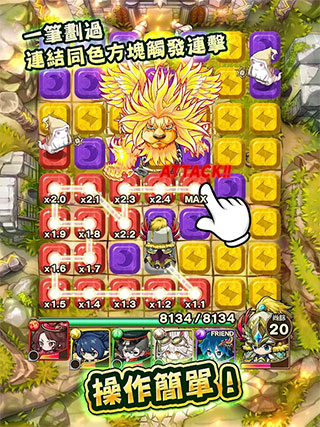 波可龙迷宫手游(ポコダン) v10.4.0 最新版