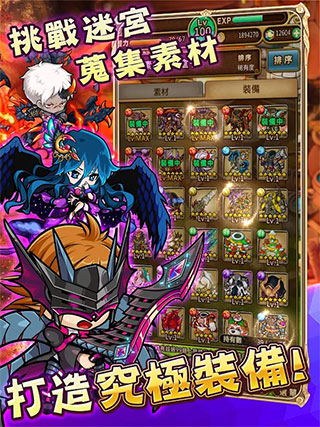 波可龙迷宫手游(ポコダン) v10.4.0 最新版