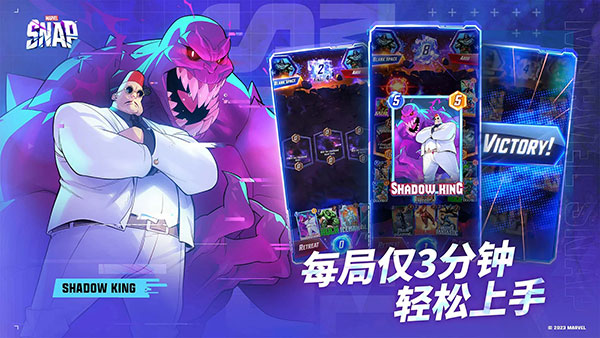 漫威终极逆转手游 v27.20.1 最新版