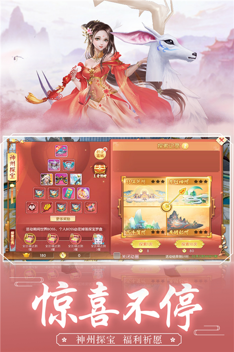 王者修仙手游 v0.4.111 官方版