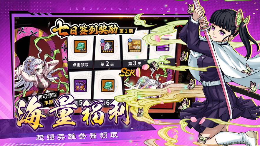 暗夜格斗手游 v1.06.15 最新版