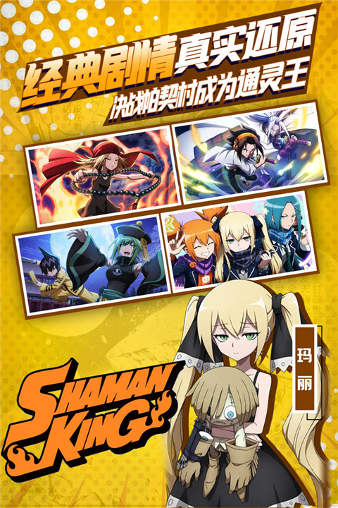 明日领主手游 v3.0.0 最新版