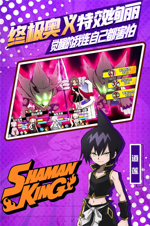 明日领主手游 v3.0.0 最新版