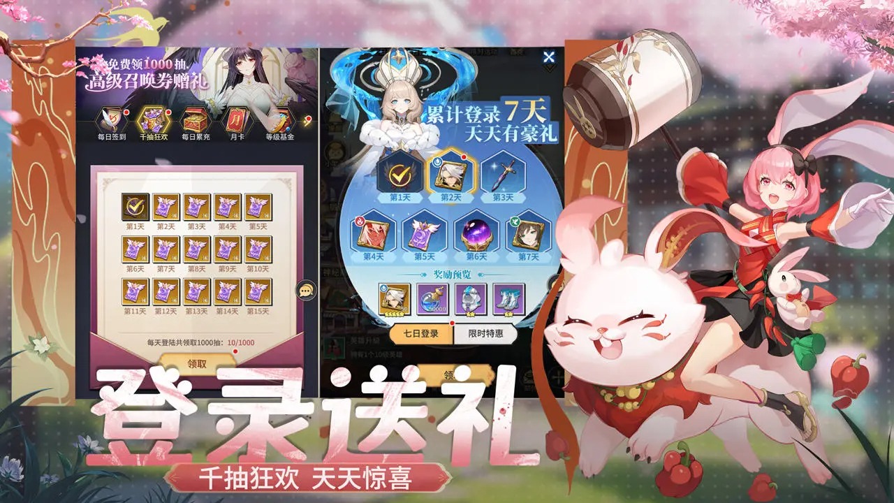 魔幻客栈手游版 v1.0.0 最新版