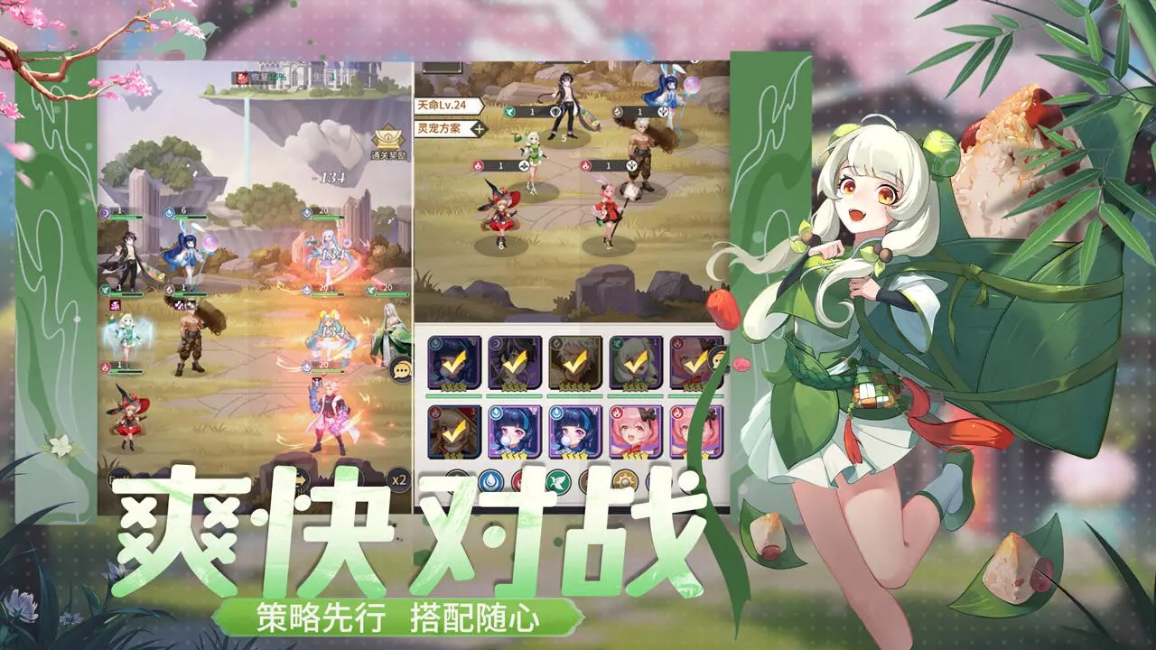 魔幻客栈手游版 v1.0.0 最新版