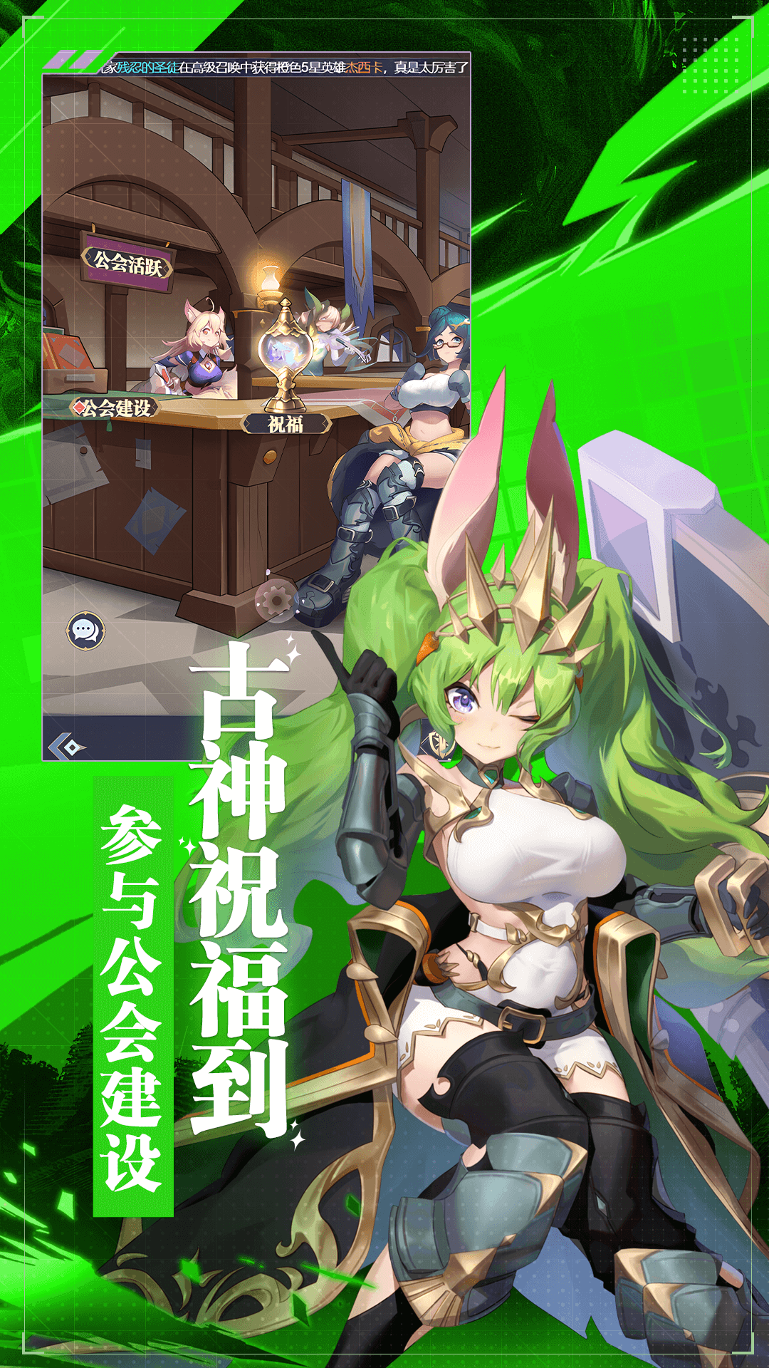 天羽之诗手游 v1.0.1 最新版