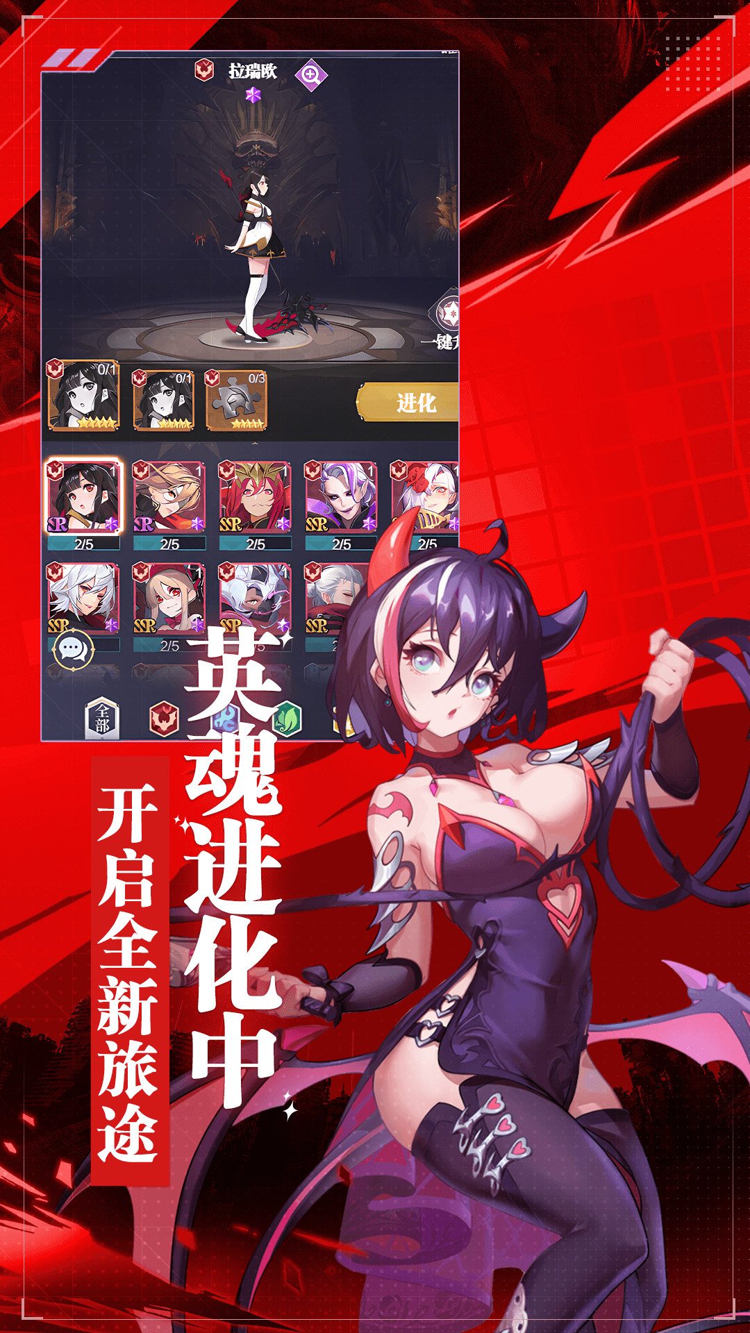 天羽之诗手游 v1.0.1 最新版