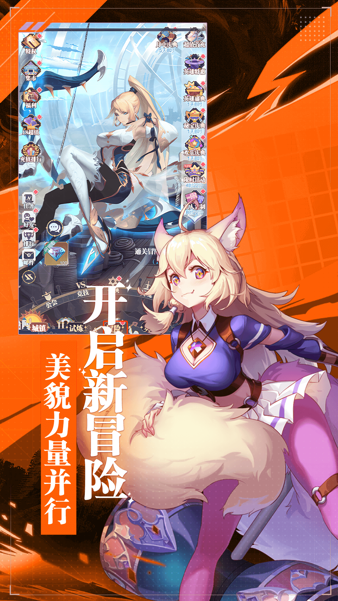 天羽之诗手游 v1.0.1 最新版