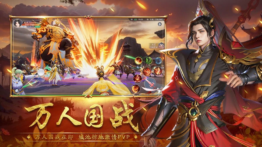 封神殿手游 v1.0.1 最新版