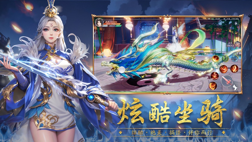 封神殿手游 v1.0.1 最新版