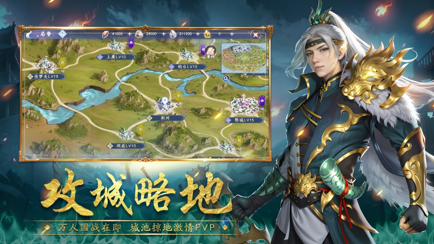 封神殿手游 v1.0.1 最新版