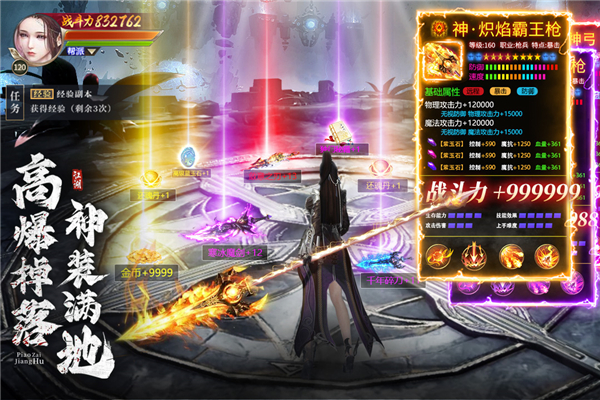 漂在江湖手游 v3.4 最新版