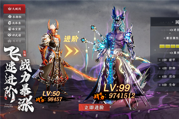 漂在江湖手游 v3.4 最新版