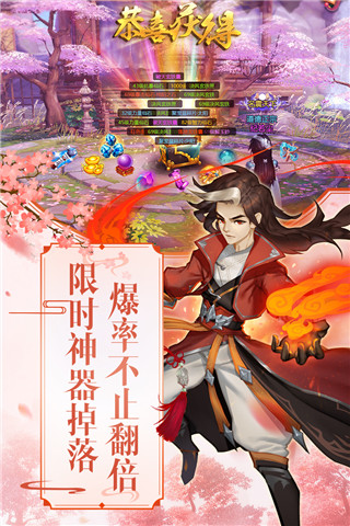 尘缘手游 v1.0.19 安卓版