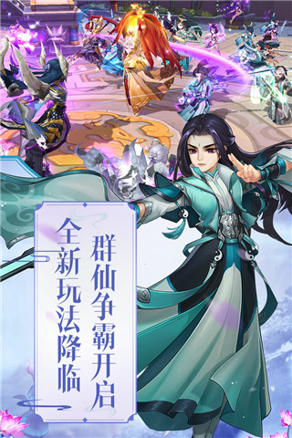 尘缘手游 v1.0.19 安卓版