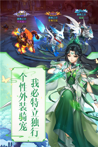 尘缘手游 v1.0.19 安卓版