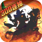 武圣三国手游 v0.23.1 官方版