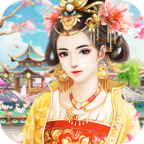 胭脂妃手游 v1.0.2 最新版