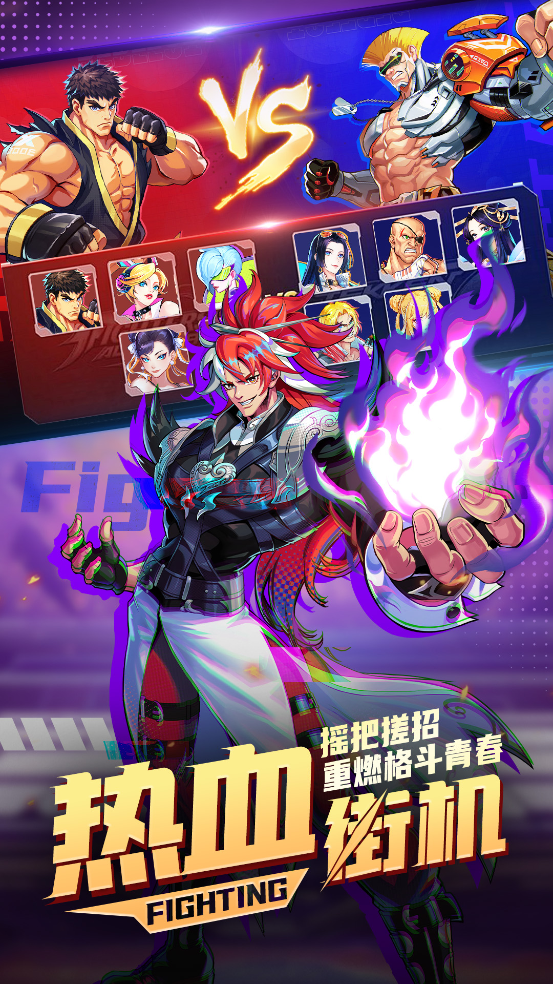 魔晶猎人之热血出击手游 v1.0.0 最新版