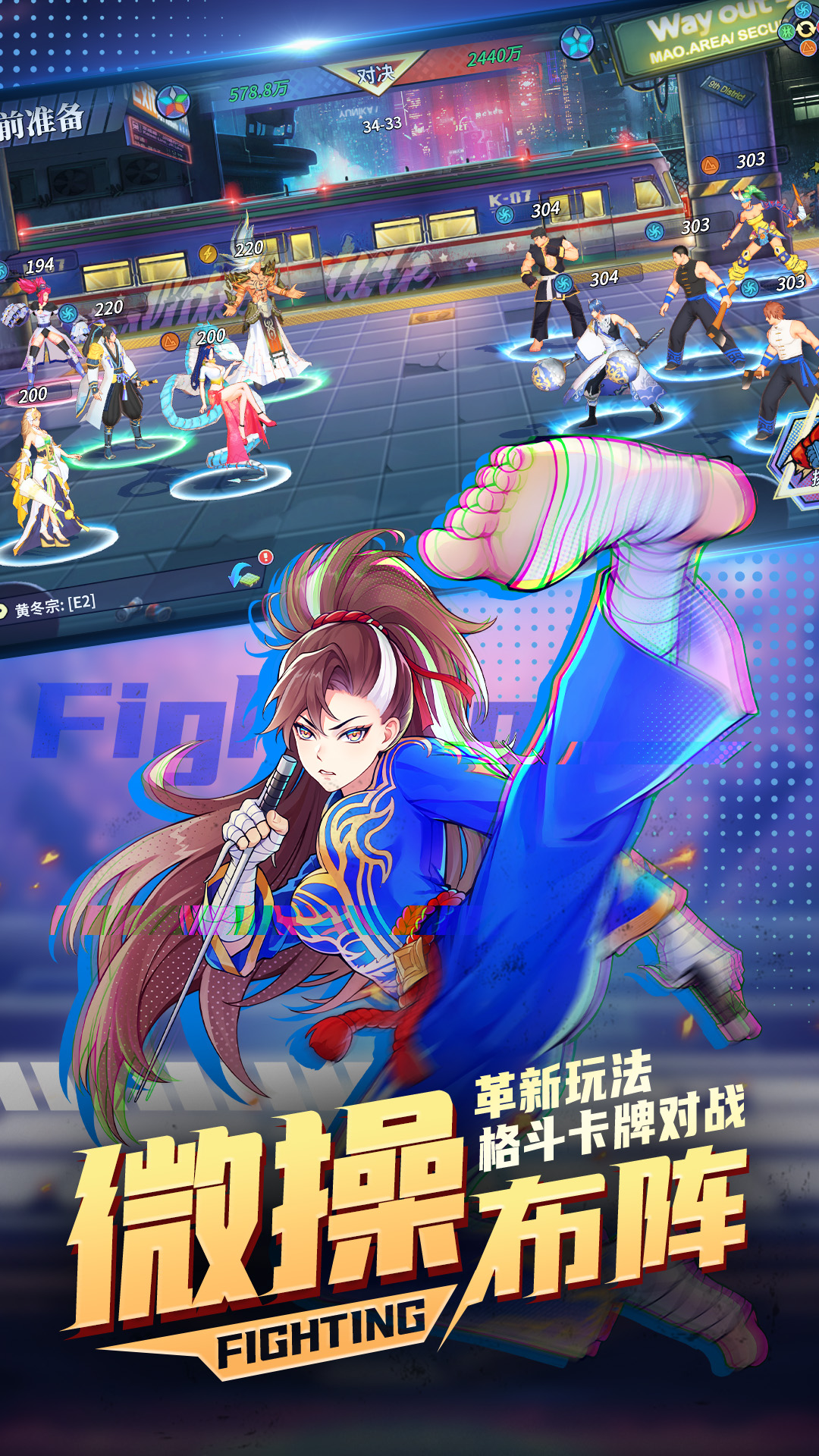 魔晶猎人之热血出击手游 v1.0.0 最新版