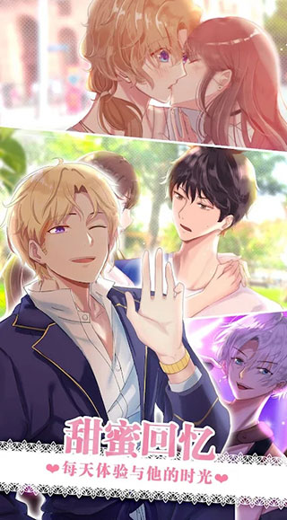 心跳度假屋官方版 v1.0.25 最新版