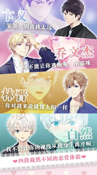 心跳度假屋官方版 v1.0.25 最新版