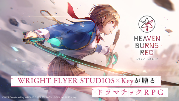 红烧天堂台服(HeavenBurnsRed安装器) v4.9.0