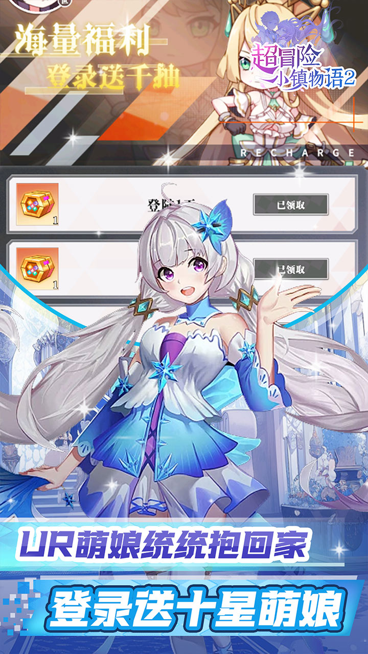 超冒险小镇物语2手游 v1.0 最新版