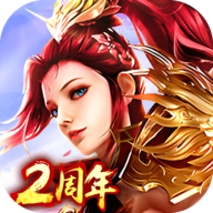 狂暴传奇手游 v1.2.0 最新版