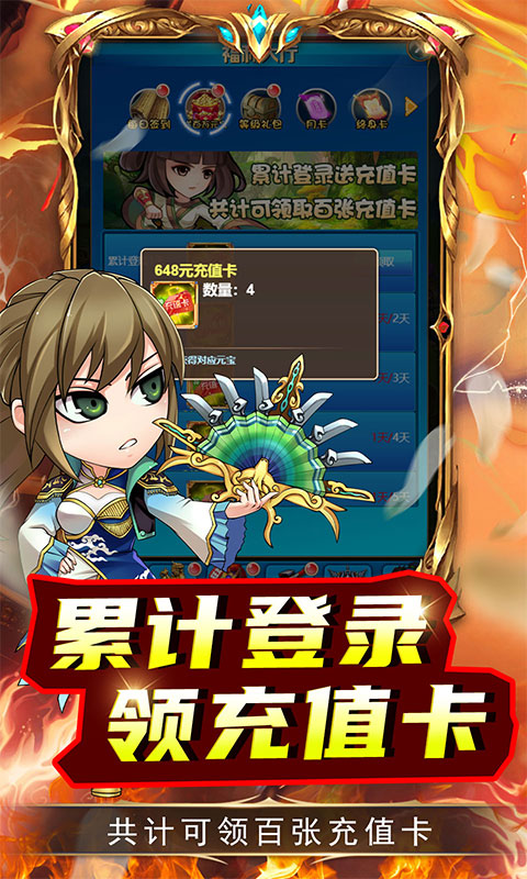 龙刃手游 v1.0.0 最新版