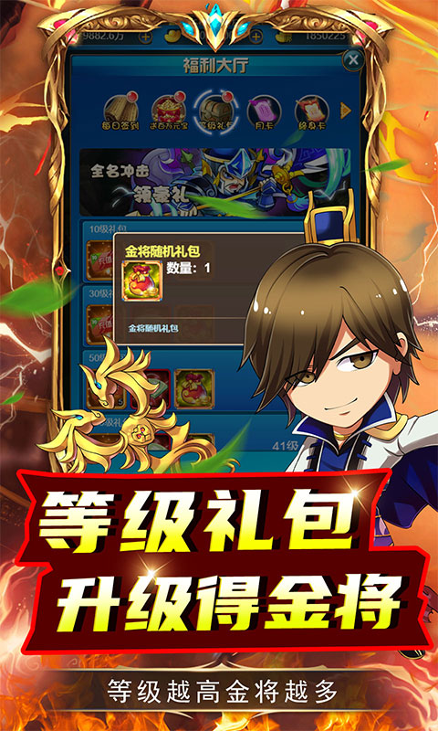 龙刃手游 v1.0.0 最新版