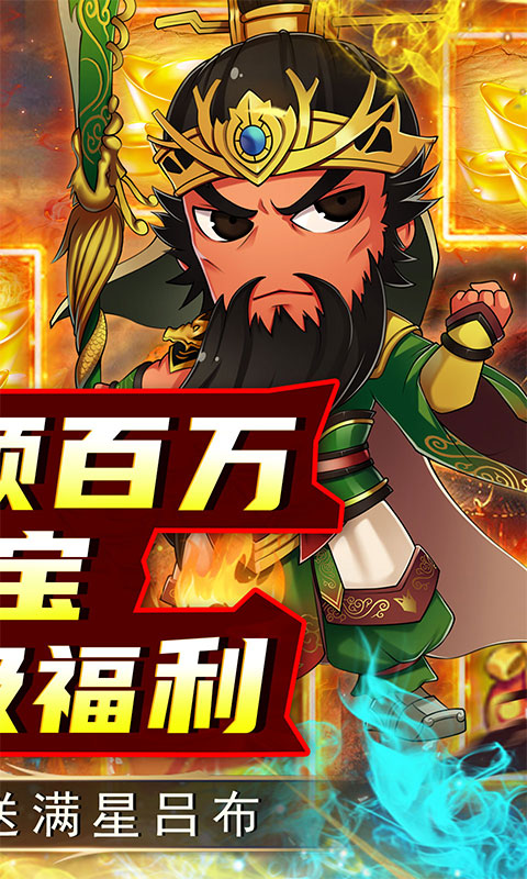 龙刃手游 v1.0.0 最新版