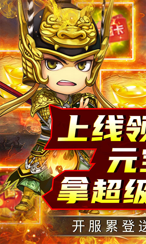 龙刃手游 v1.0.0 最新版