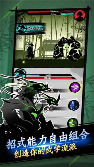 剑与影手游 v1.0.131 最新版