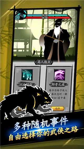 剑与影手游 v1.0.131 最新版