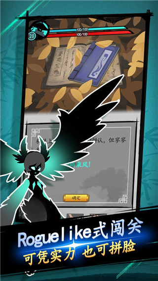 剑与影手游 v1.0.131 最新版